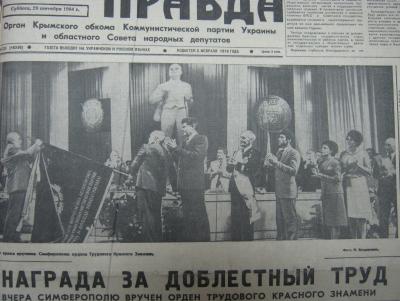 Прикрепленное изображение: IMG_2975.JPG